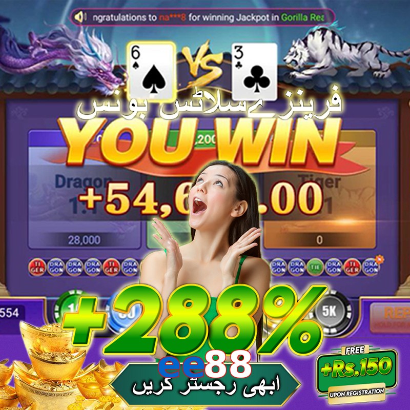 ee88