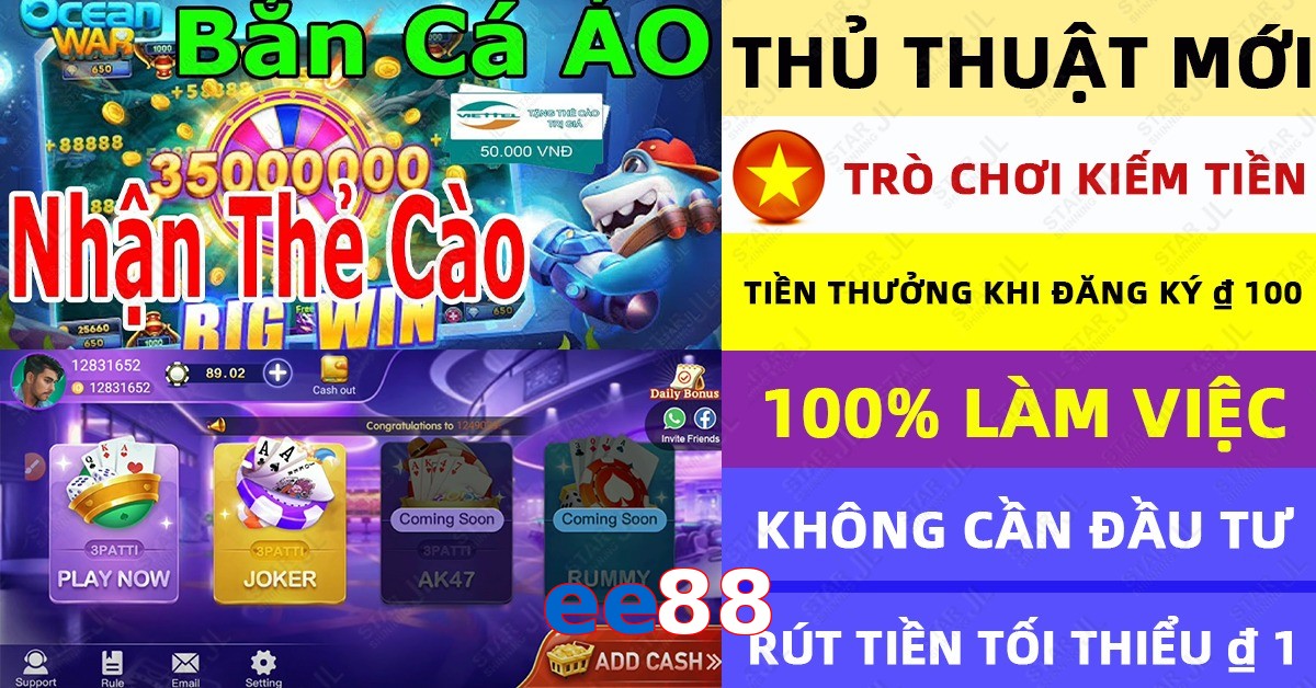 ee88
