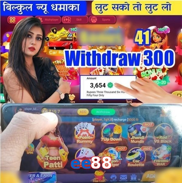 ee88